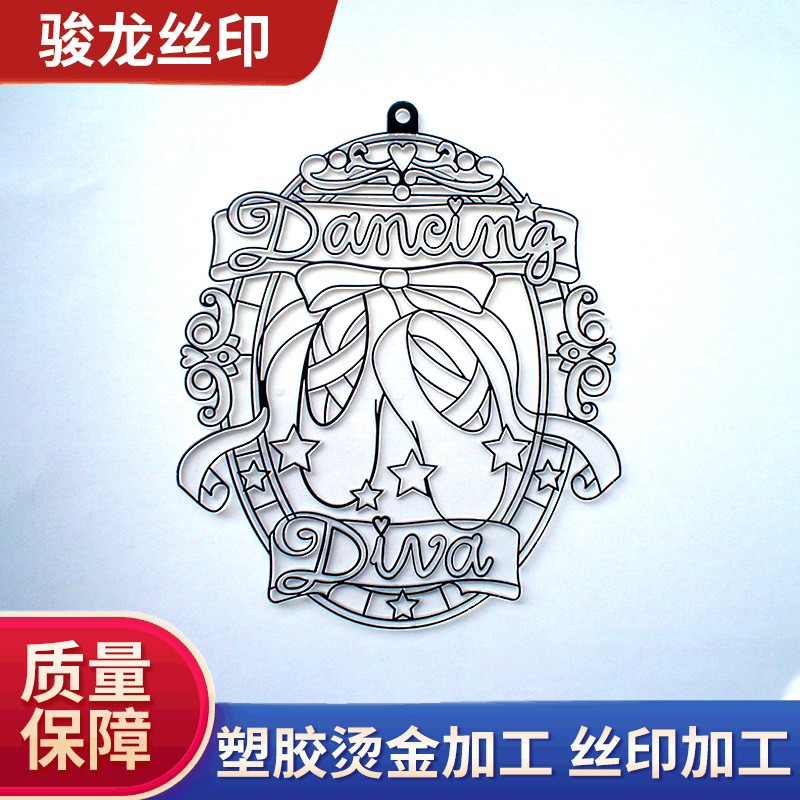 清溪塑胶外壳烫金加工 烫金印刷