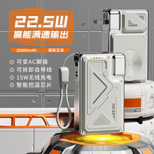 AC���^22.5W��������Ƅ��Դ20000���������Ԏ�����֧�ܳ�늌�