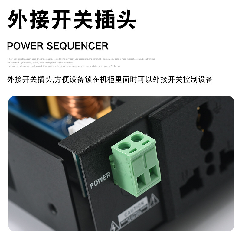 プロ電源シーケンサ8路10路シーケンスコントローラフィルタ付きエアスイッチステージ専用ソケット|undefined