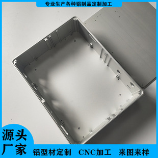 260*202�X�Ͻ��⚤�X�Ͳ�����Դ�⚤�ӹ�cnc�ӹ��Ͳ��X�Ͻ�߅��