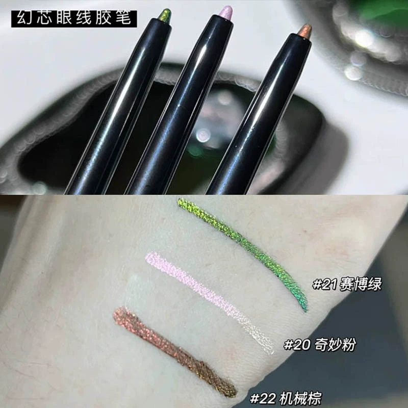 Girlcult [四大发明变色龙幻境眼影盘镜面唇釉眼线胶笔流萤火惹草绿]