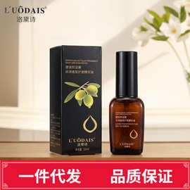 洛黛诗摩洛哥坚果护发精油改善头发干枯毛躁受损烫染免洗护发素免