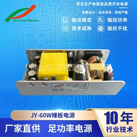 开关电源;舞台灯