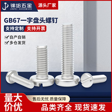 ���P�304һ�ֱP�^�C�ݽzһ�ֲ�����_���ݽzM1.6-M10GB67