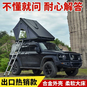 Üçbucaqlı dam çadırı, SUV, tank, yolsuzluq avtomobili üçün, avtomobilə quraşdırılan