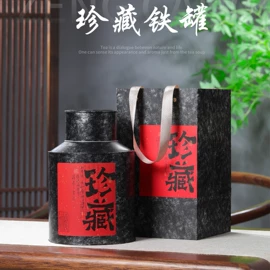 茶叶包装;金属罐;茶叶罐