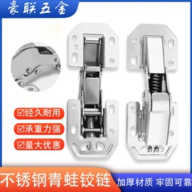 家具合页;家具五金;门碰、门吸