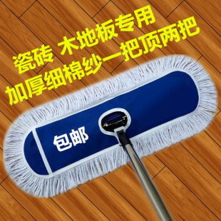 Flat Mop for Home Use, Rotating Floor Cleaning Tool, Lazy Mop for Hotel, Large Cotton Line, Absorbent, Wide Dust Push Mop