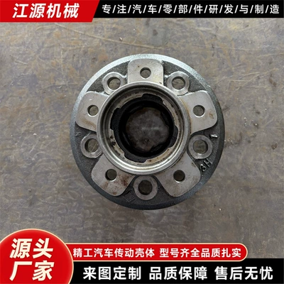 Hub Front Axle Chassis Repair