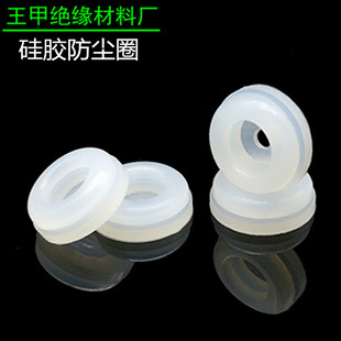Silicone dust ring single-sided silicone protective coil outlet hole protective ring protective sleeve O-ring