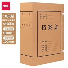����5927ţƤֽ������100mm����ƾ֤�����ļ��е���������1��10��