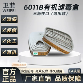 防毒面具;口罩垫片;防尘口罩