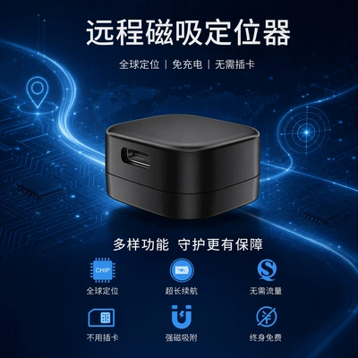 4G small cube, no installation required, wireless GPS tracker for electric vehicles and motorcycles, prevents loss of elderly and children (GPS Locator) - s13-no-card-required
