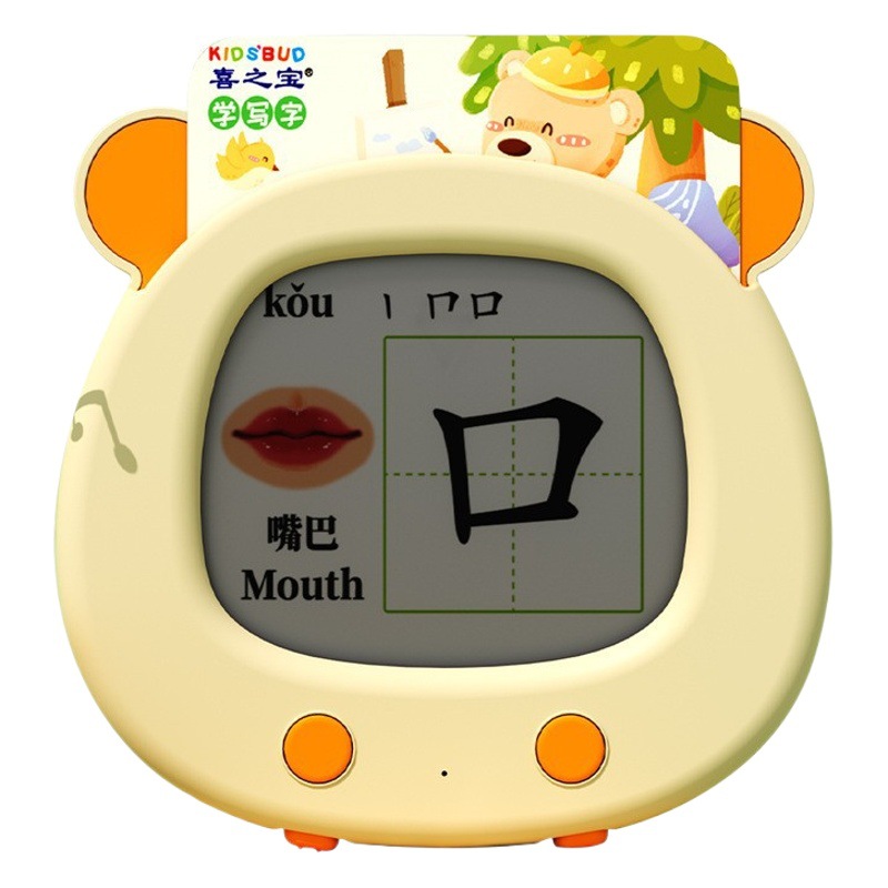 Máquina de educación temprana en inglés y ruso Nuevo producto transfronterizo Máquina de tarjetas de audio Máquina de aprendizaje de escritura Juguetes educativos para niños Comercio exterior