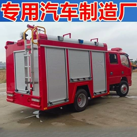 其他专用汽车;喷洒车;救险车