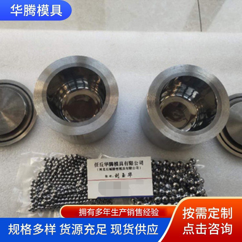 生产碳化钨磨罐碳化钨磨盒碳化钨料钵碳化钨磨盒碳化钨料钵铬