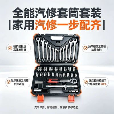Mühərrik tənzimləmə alətləri – hardware tools, auto repair tool