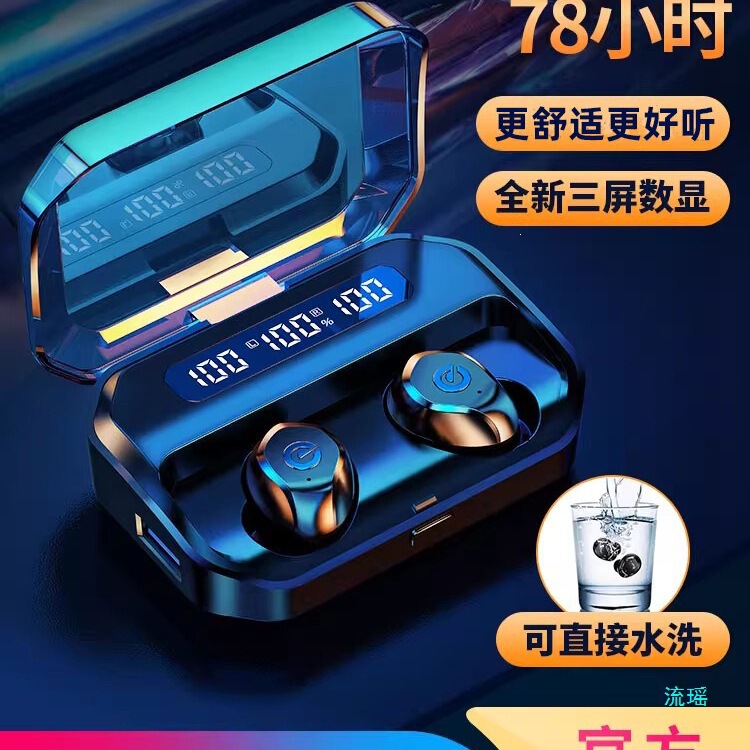 True Wireless Bluetooth Headphones 2025 New Model Sports Noise-Cancelling In-Ear Style for Men and Women with Long Battery Life and Large Battery Capacity True Wireless Bluetooth Headphones 2025 New Model Sports Noise-Cancelling In-Ear Style for Men and Women with Long Battery Life and Large Battery Capacity
