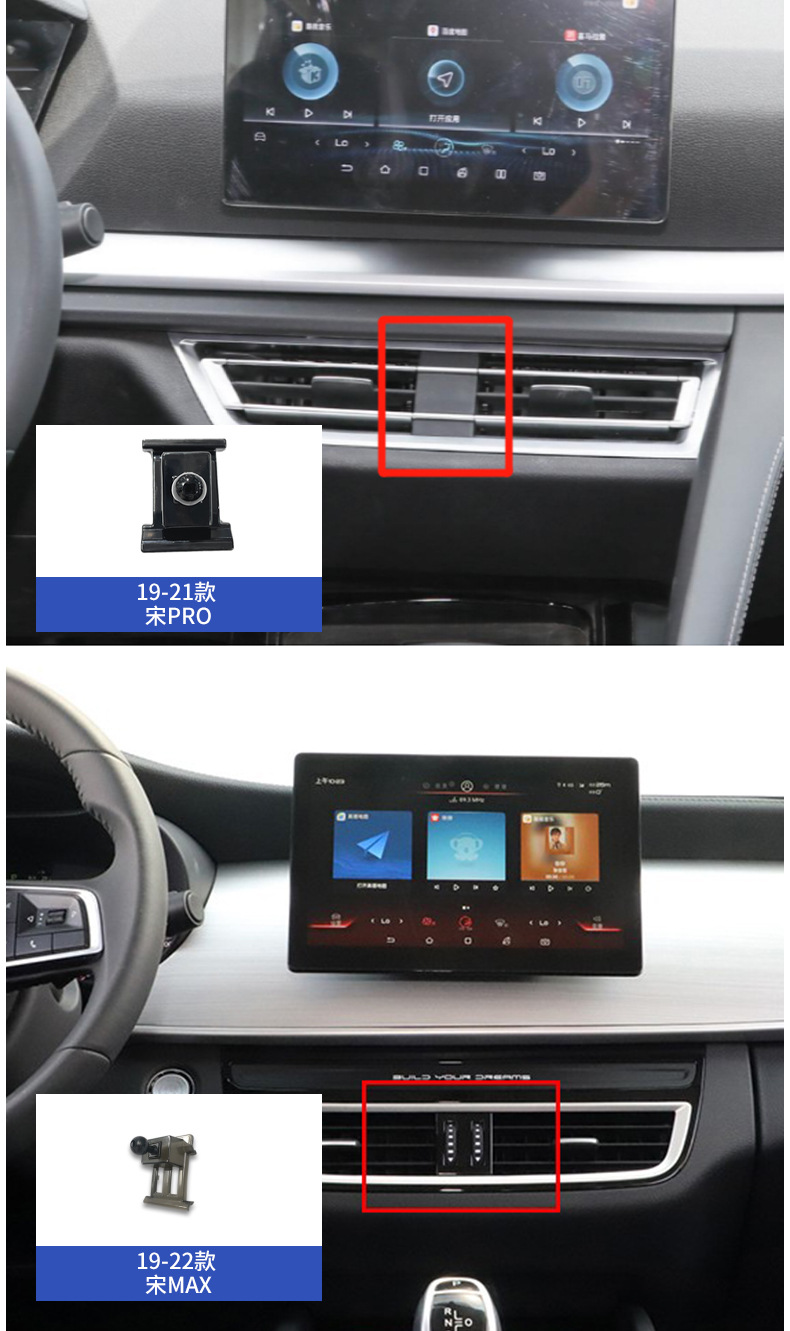 BYD Qin PLUS Tang Dynasty S6 Song MAX Han Dolphin Yuan PRO Mobile Phone Car Bracket Special Base for Special Car
