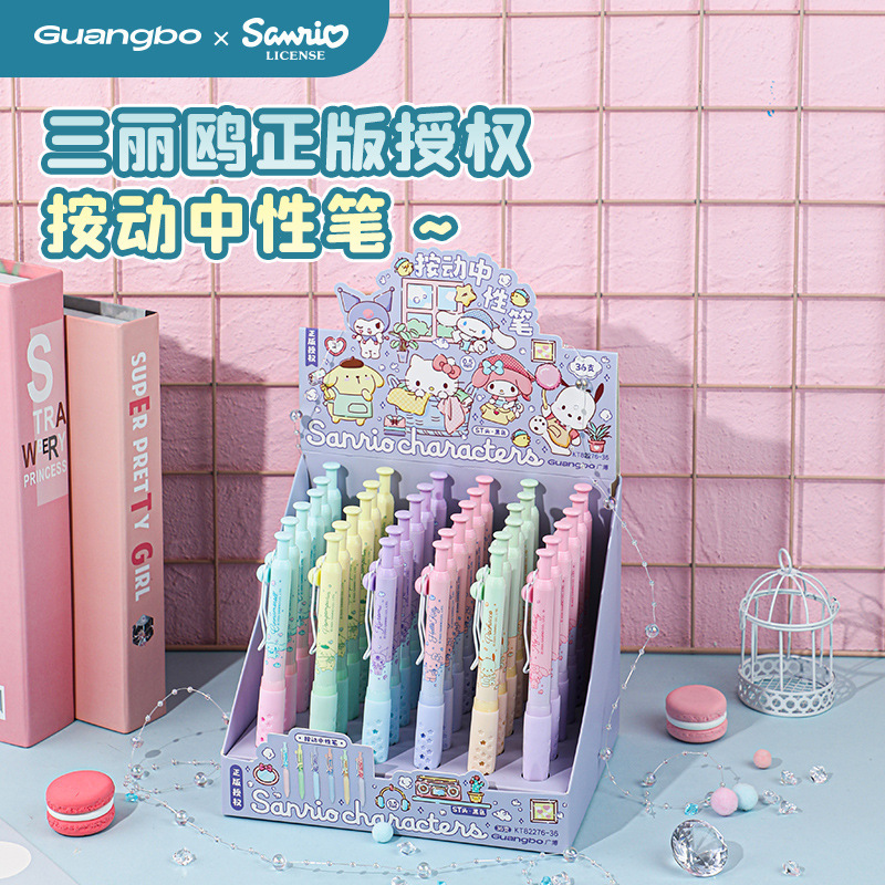 Guangbo サンリオプレスゲルペンかわいい漫画書き込みスムーズな速乾性汚れないハンドブラシペン黒|undefined