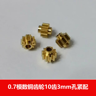 0.7ģ�� �S�~�X݆10�X3mm�׾o���߅͹̨ ����С�X݆�羳�p�����