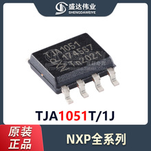 ԭװƷ TJA1051T TJA1051T/1J SOIC-8 CANշ оƬ