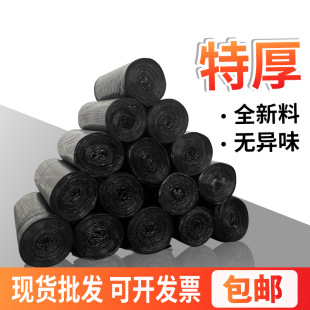 Thickened Garbage Bag Large Household Black Commercial Flat Mouth Large Factory Wholesale Storage Bag Free Shipping