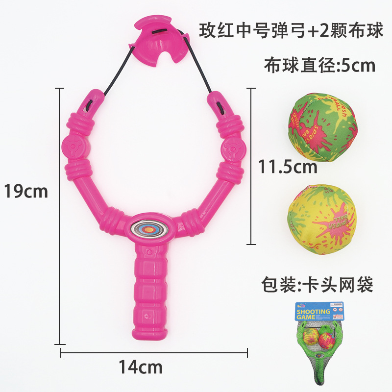 Small sponge red slingshot, 2 pieces