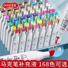 墨水;蜡笔;记号笔