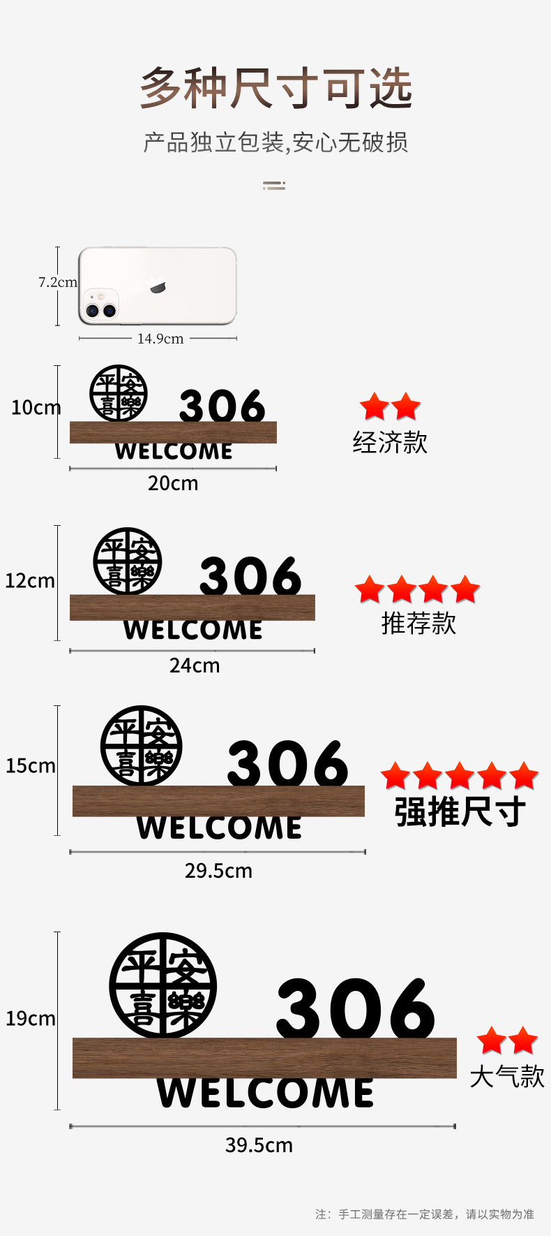 平安喜乐