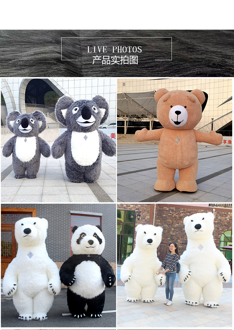 森度熊猫详情-恢复的_09