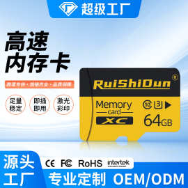 睿仕顿内存卡512g高速行车记录仪存储卡256G监控摄像头手机tf卡