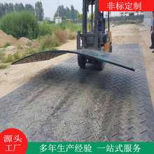 聚乙烯铺路板工地临时用pe承重塑料板煤矿井下巷道阻燃双抗路基板