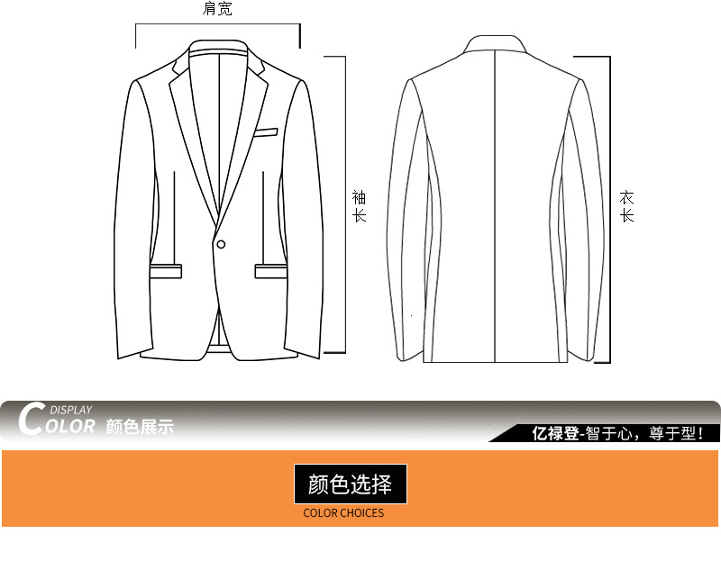 20220702-礼服通用模板橙框白底（思源+NotoSan