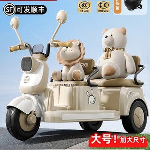 Children's Electric Motorcycle Tricycle Can Seat Adults, Men and Women, Baby Car, Kids Charging Double Remote Control Toy Car