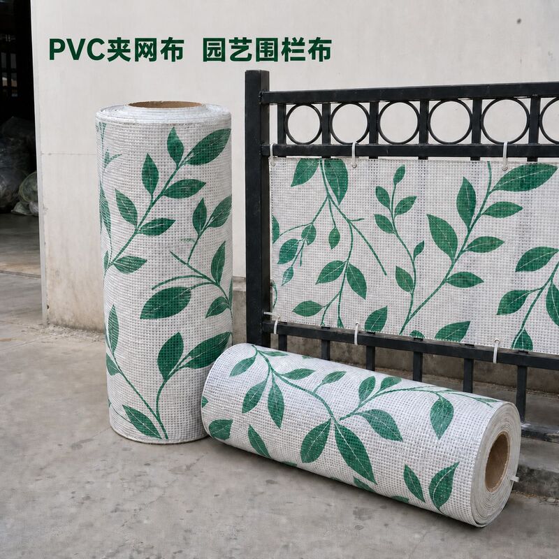 Cross-border PVC mesh fabric for garden balcony privacy fencing, waterproof gardening single-color printed fence fabric