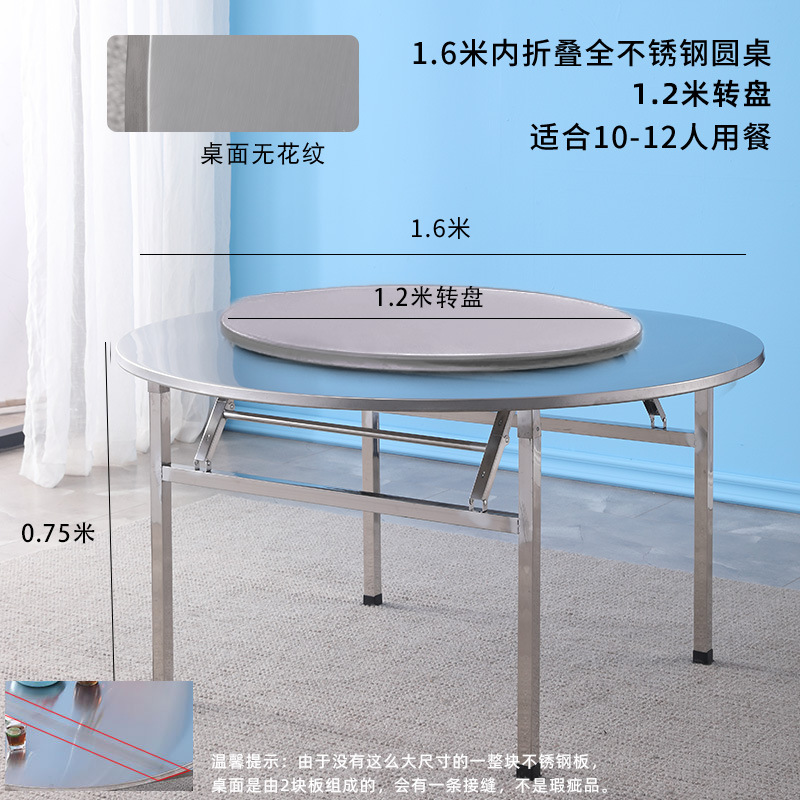 1.6meter, 1.2meter