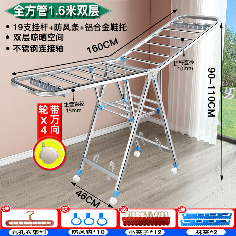 Percha de secado de acero inoxidable piso plegable balcón interior percha de secado de ropa doméstica bebé colgar colcha de secado barra de artefacto