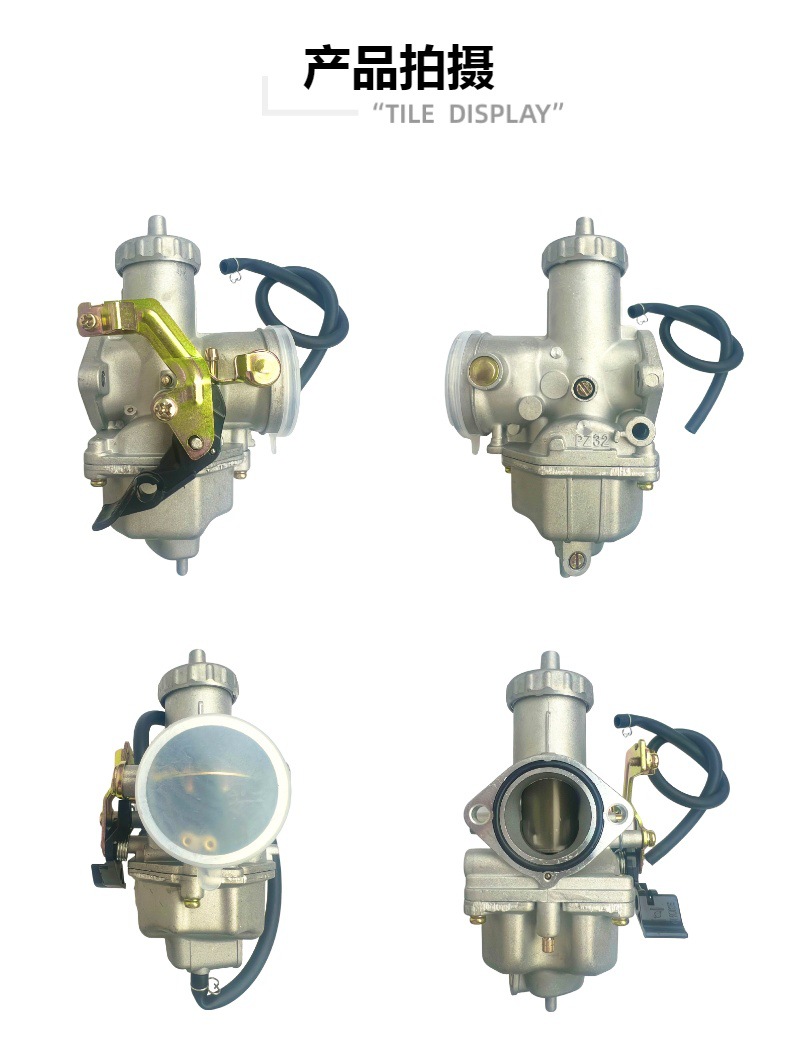 Pz32 Line-Pull Carburetor, Universal for Three-Wheeled Motorcycles, Aluminum Carburetor for Cg250-300Cc Atv Motorcycles
