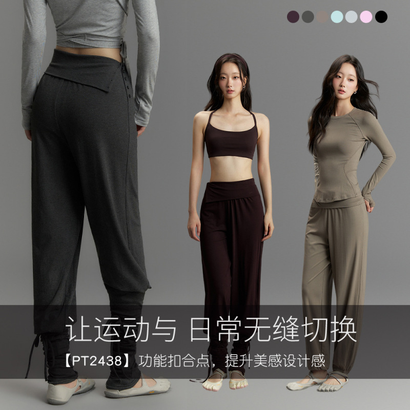 2026 Spring/Summer New Women's Yoga Pants with Button Waist, Casual Loose Jogger Pants, High-Waisted Slimming Wide-Leg Pants 2026 Spring/Summer New Women's Yoga Pants with Button Waist, Casual Loose Jogger Pants, High-Waisted Slimming Wide-Leg Pants