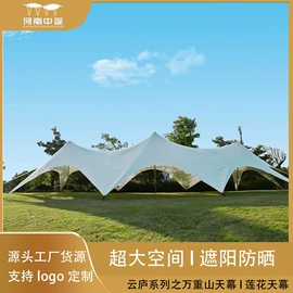 帐篷;天幕;展览帐篷