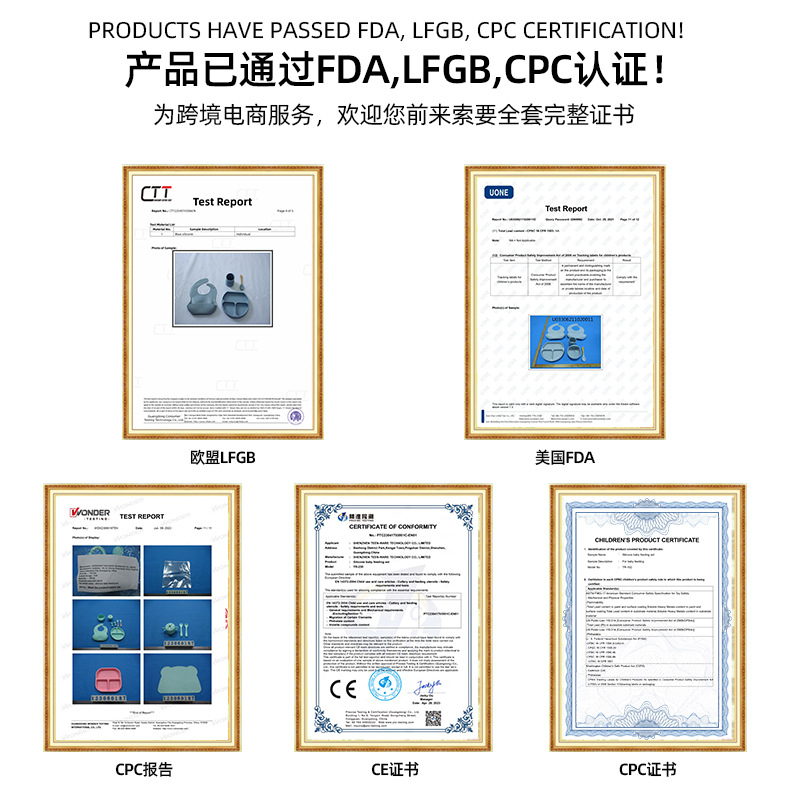 Juego de vajilla de silicona de una pieza, juego de diez piezas, plato de alimentación complementaria para bebés de seis meses, tazón de alimentación independiente para bebés