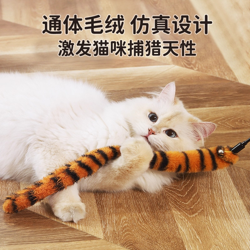 猫咪长尾巴逗猫棒布偶加菲逗趣互动钓猫杆猫解闷耐咬猫玩具逗猫棒|undefined