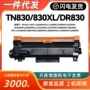 兄弟brotherdcp-l2640dwdcp-l2647dw粉盒