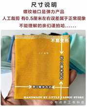 薄款弹力袖口裤脚口加长松紧罗纹口夏季睡袋睡裤束脚裤口螺纹辅料