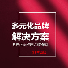 南山灯饰照明类展览会POP企业福田品宣物料品牌VIlogo设计公司