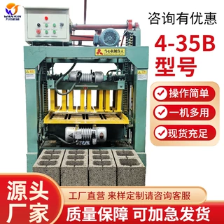 万钧工厂供应实心混凝土制砖机 免烧砌块砖机可换模具水泥制砖机