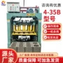 免烧实心可换水泥制砖机