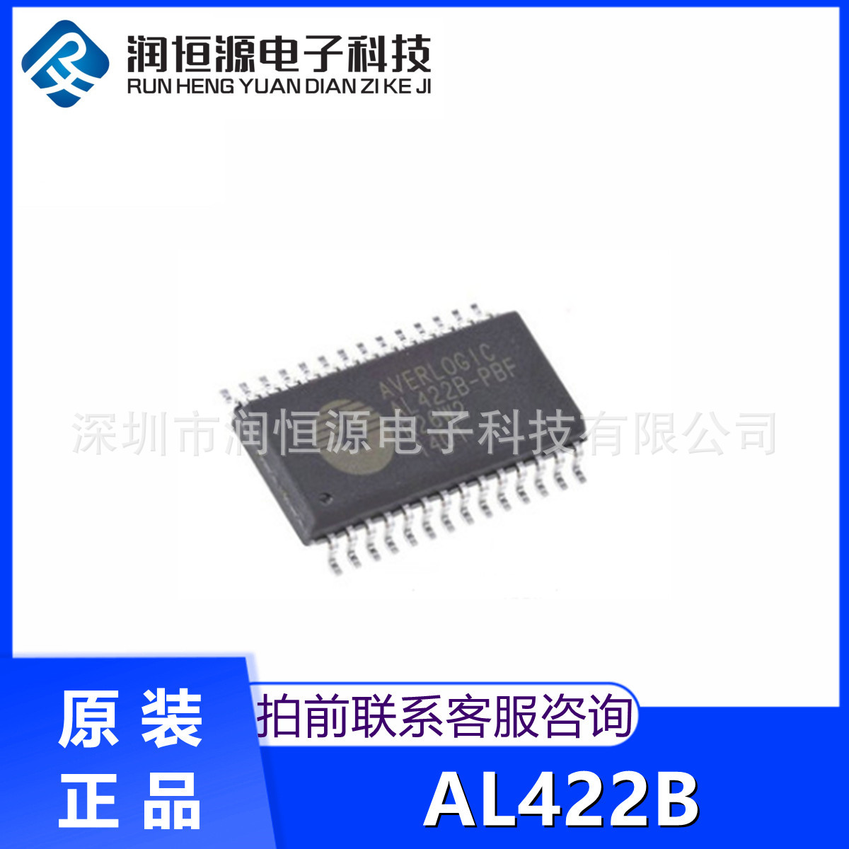 全新原 AL422B AL422B-PBF AL422频帧存储器 FIFO缓冲器 SOP-28