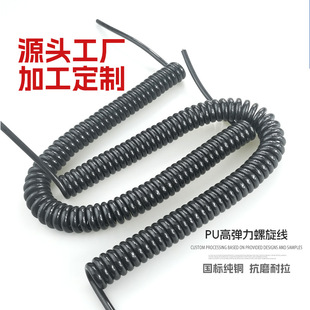in stock supply spring wire 2 core 3 core 4 core 5 core telescopic high elastic spiral power cord GB pure copper cable